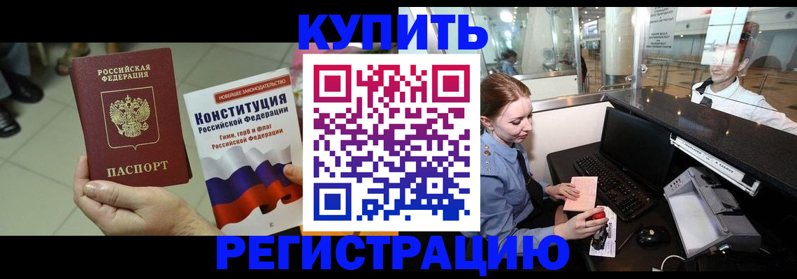 регистрация для дет. сада в Шарье