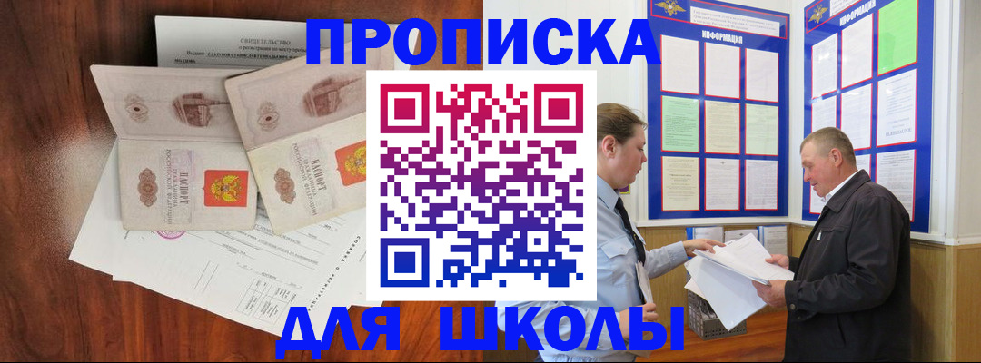 форма 3 в Шарье